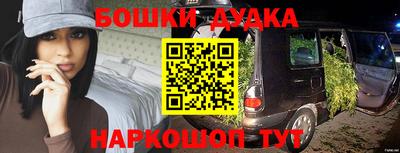 ПСИЛОЦИБИНОВЫЕ ГРИБЫ Краснознаменск