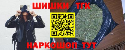 кокаин перу Краснокаменск