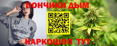 МДМА Краснодар