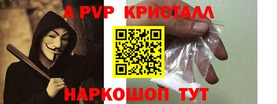 МДМА Краснодар