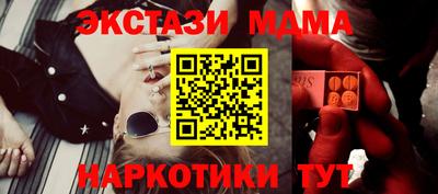 МДМА Краснодар