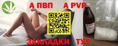 кокаин перу Краснокаменск