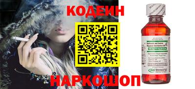 кокаин перу Краснокаменск