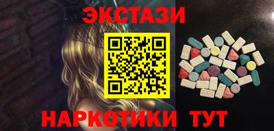 кокаин перу Краснокаменск