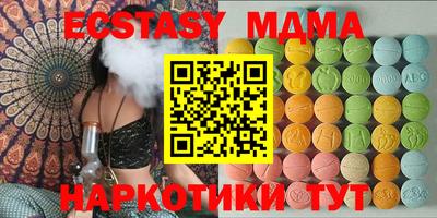 ПСИЛОЦИБИНОВЫЕ ГРИБЫ Краснознаменск