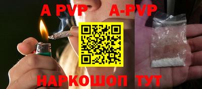 кокаин перу Краснокаменск