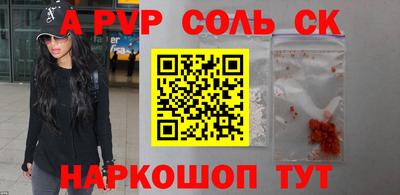 МДМА Краснодар
