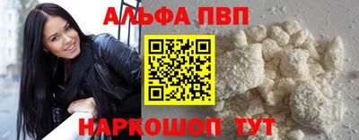 МДМА Краснодар