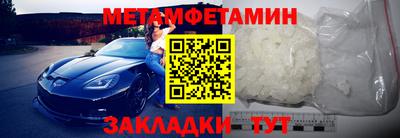 МДМА Краснодар