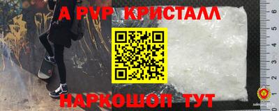 кокаин перу Краснокаменск