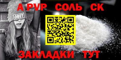 МДМА Краснодар