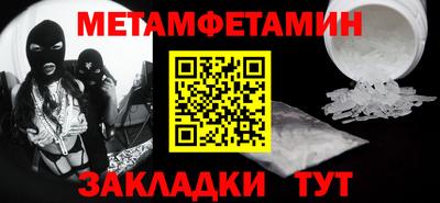 кокаин перу Краснокаменск