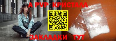 ПСИЛОЦИБИНОВЫЕ ГРИБЫ Краснознаменск