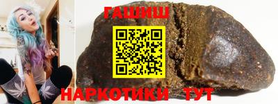 кокаин перу Краснокаменск