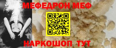 ПСИЛОЦИБИНОВЫЕ ГРИБЫ Краснознаменск