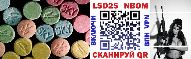 Лсд 25 экстази кислота  закладки  Зеленодольск 
