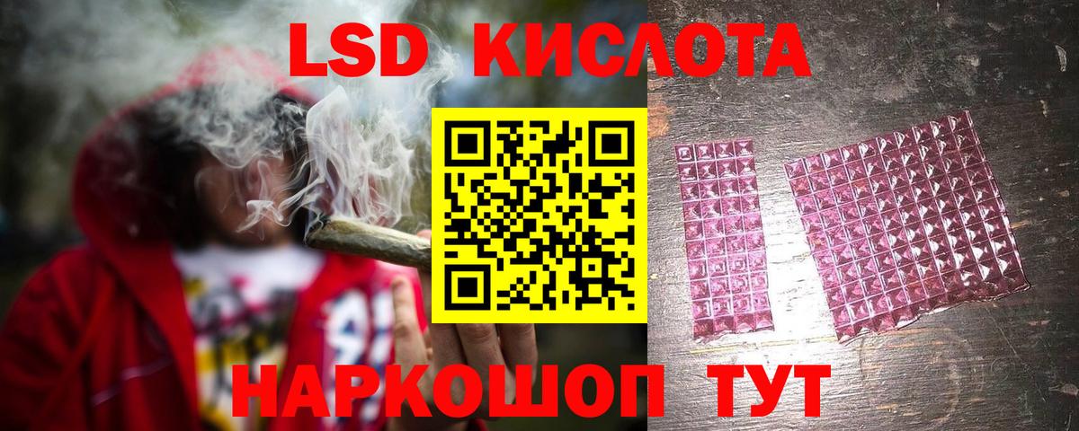 ЛСД экстази ecstasy Зеленодольск