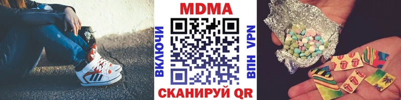 MDMA Molly  Зеленодольск 