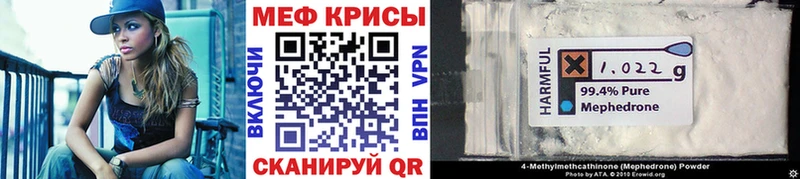 МЕФ  Зеленодольск