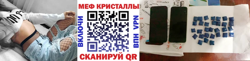 Меф 4 MMC  Зеленодольск 