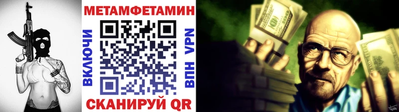 Первитин винт  купить закладку  Зеленодольск 
