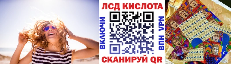 купить наркоту Зеленодольск Марки N-bome 1,8мг