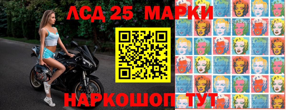 Зеленодольск  Марки NBOMe 1,5мг  Марки NBOMe 1,5мг  Вход с VPN 