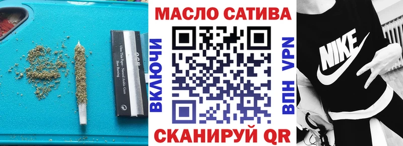 ТГК вейп с тгк  Зеленодольск 