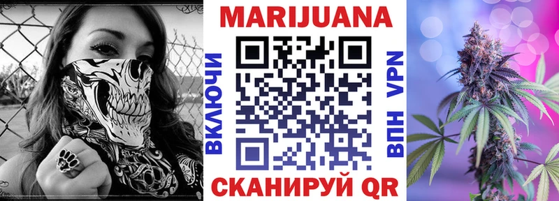 закладки Зеленодольск МАРИХУАНА индика