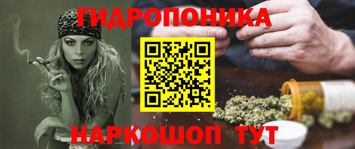 Канабис LSD WEED  Вход с VPN  Зеленодольск  Канабис сатива  Шишки марихуана SATIVA & INDICA 
